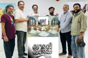 ഖവാലി ഖയാൽ സംഗീത നിശ അടുത്ത ശനിയാഴ്ച ദുബായിൽ പോസ്റ്റർ പ്രകാശനം നടത്തി