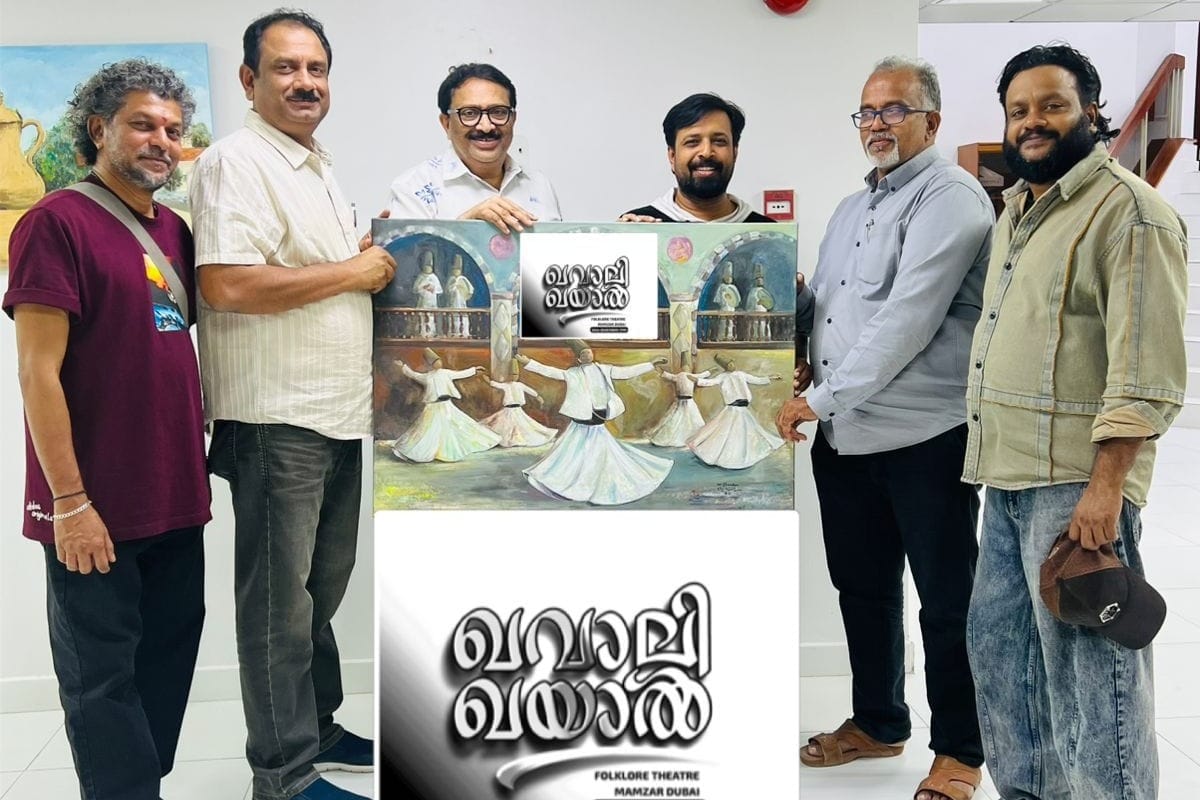 ഖവാലി ഖയാൽ സംഗീത നിശ അടുത്ത ശനിയാഴ്ച ദുബായിൽ പോസ്റ്റർ പ്രകാശനം നടത്തി