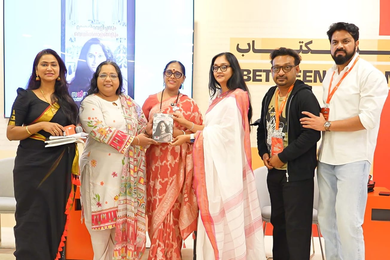 ഷാർജ ഇന്റർനാഷണൽ ബുക്ക് ഫെയറിൽ വെച്ച് “വെള്ളിവെളിച്ചവും വെയിൽനാളങ്ങളും” പ്രകാശനം ചെയ്തു