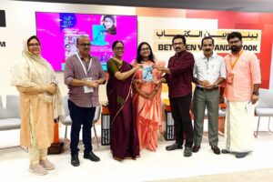 ആർ. ഷഹിനയുടെ പുസ്തകം പന്തീരാഴിയുടെ പ്രകാശനം ഷാർജ അന്താരാഷ്ട്ര പുസ്തകമേളയിൽ നടന്നു